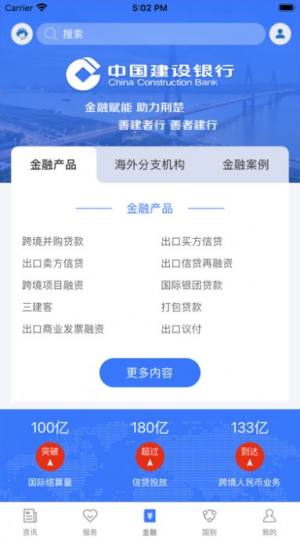 鄂企聚航APP免费正式版图片3