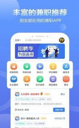 神秘顾客兼职app任务软件图片3