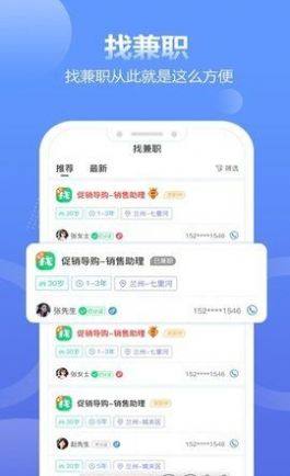 神秘顾客兼职app任务软件图片2