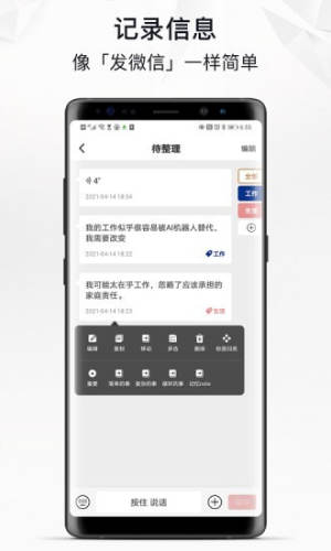 学生自律app软件官方版图片3