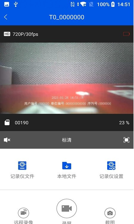 小翼视讯app官方最新版图片3