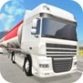 油罐卡车模拟器游戏官方正式版 v1.0