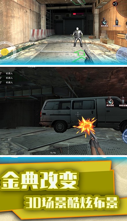 和平荣耀末日枪战游戏手机正式版图片1