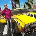 出租车司机游戏官方最新版 v1.0