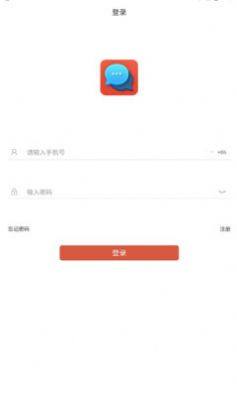 军信APP手机正式版图片1