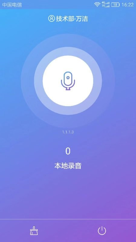 弘智云平台app官方最新版图片1