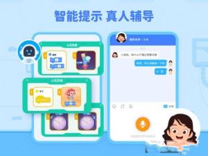 火花编程app官方最新版图片3