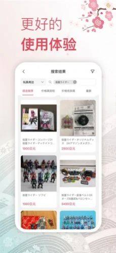 挖煤姬app官方手机版图片1
