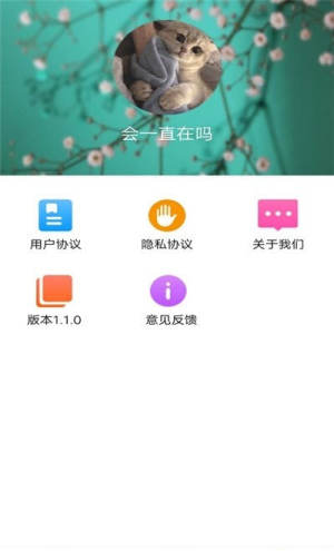 植物学app官方最新版图片2