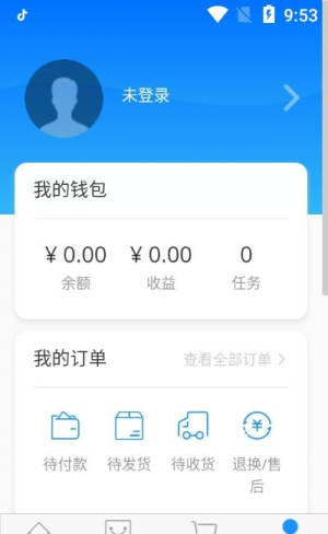 iHanger订货平台app官方最新版图片3