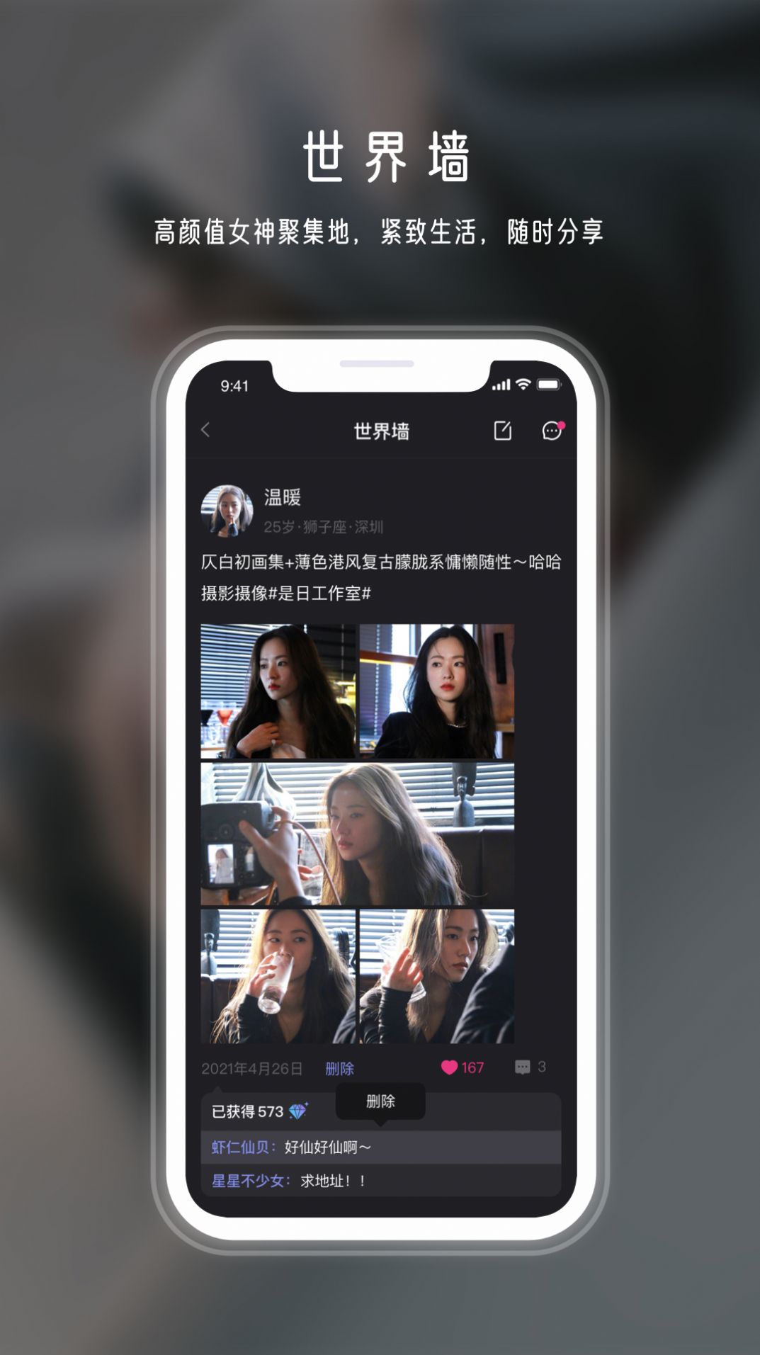 年华app官方最新版图片1