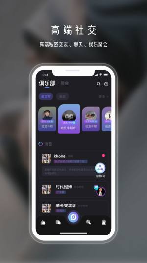 年华app官方最新版图片2