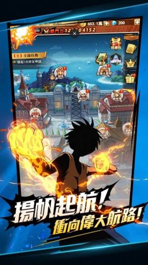 航海冒险王游戏手机正式版图片1