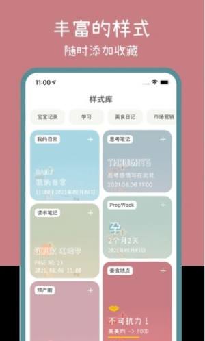 小半水印app官方版手机图片1