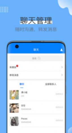 蓝壳生活app手机最新版图片3
