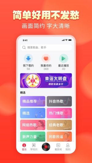 华为花瓣丽音app免费安装包图片2