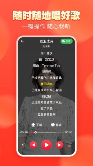 华为花瓣丽音app免费安装包图片1