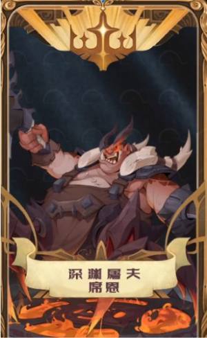 圣树之光游戏手机安卓版图片2