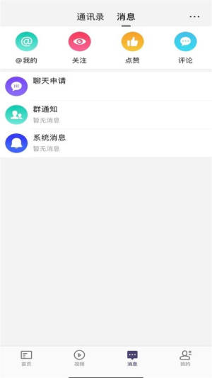 超级蒜粒社区app官方版图片1