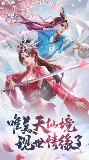 天弓神帝游戏手机正式版图片1