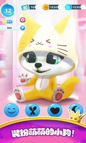 迷你托卡虚拟宠物游戏手机安卓版图片1