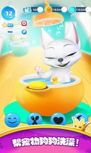 迷你托卡虚拟宠物游戏手机安卓版图片3