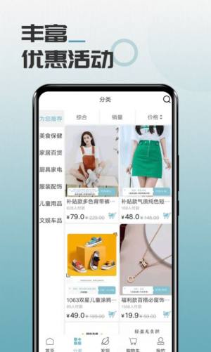 马哥精选APP小程序官方版图片2