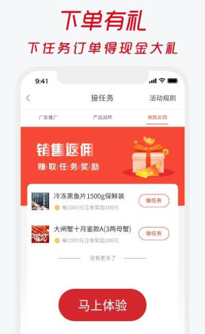 云数通app手机官方版图片3