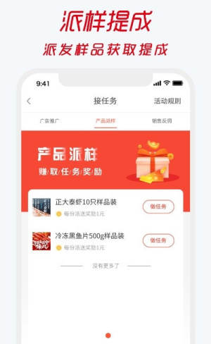 云数通app手机官方版图片1