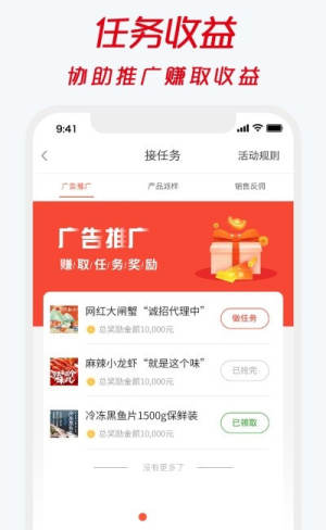 云数通app手机官方版图片2