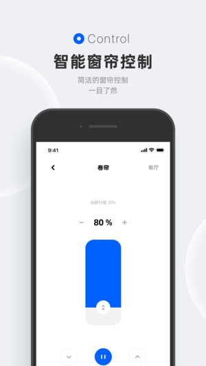 摩根无线智能app手机客户端图片2