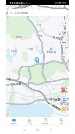 小安护航APP官方正式版图片2