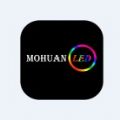 Mohuan LEDapp