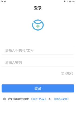 悦森科技app安卓正式版图片3