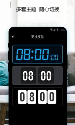 倒计时屏保app官方版安卓图片2