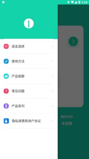 QzScopeAPP手机正式版图片2