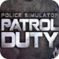 警察虚拟模拟器游戏