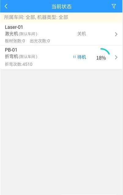 凯德智联app官方版最新图片2