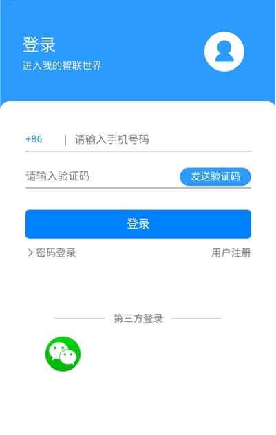 凯德智联app官方版最新图片3