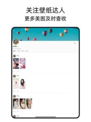 可乐壁纸高清全面屏安装包app图片1