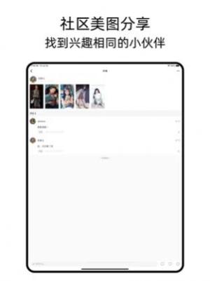 可乐壁纸高清全面屏安装包app图片3