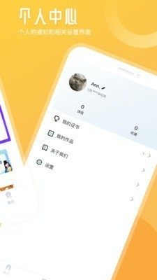 竹果英语app官方版安卓图片3
