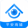 湖南平安商铺app