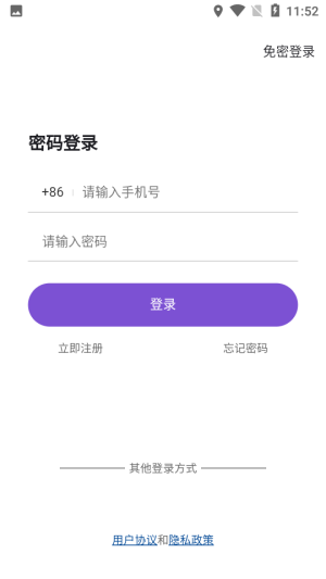 约酷运动app官方安卓版图片2