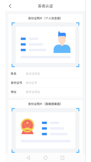 道运通APP官方最新版图片2