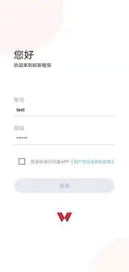 皖新租赁app手机版最新图片1