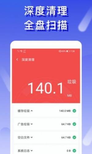 橙子WiFiapp安卓版最新图片3