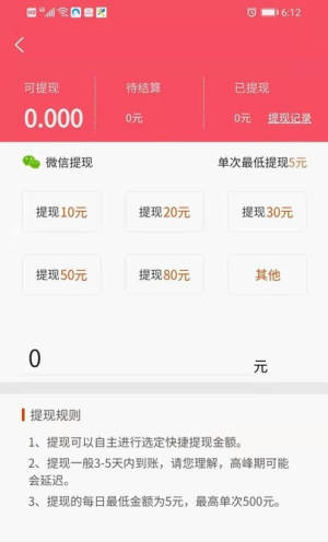 翔旭酒业管理系统APP手机正式版图片2