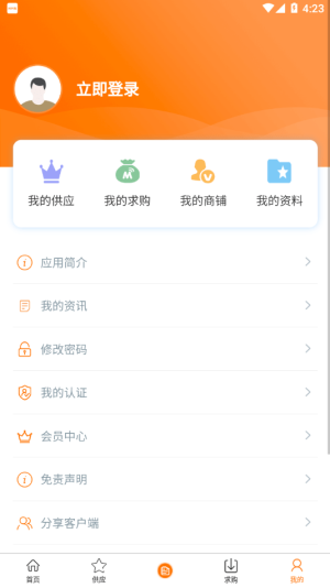 发电机组app官方版手机图片1