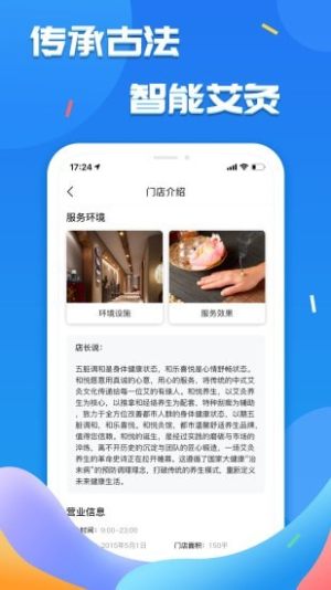 艾的小屋app官方版安卓图片1